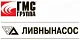 АО Ливнынасос